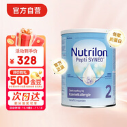 諾優(yōu)能（Nutrilon）pepti荷蘭牛欄深度水解奶粉2段6-12個(gè)月 800g 