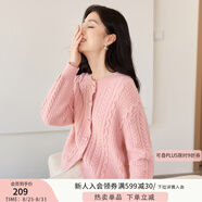 香影黃色牛角扣毛衣外套女2024秋冬新款絞花粗線寬松慵懶針織開衫 粉紅 S
