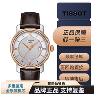 【二手95新】天梭TISSOT瑞士手表石英男表港灣系列表盤(pán)40毫米 T097.410.26.038.00