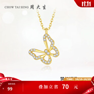 周大生蝴蝶項鏈女S925銀項鏈鎖骨鏈輕奢小眾送女友生日禮物 蝴蝶項鏈