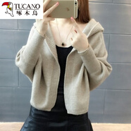 啄木鳥(niǎo)短外套毛衣2026春裝新款女長(cháng)袖寬松帶帽針織衫早秋冬開(kāi)衫厚蝙蝠衫 淺咖 S