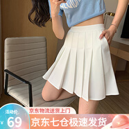 蘿美醬百褶裙松緊腰高腰彈力a字小個子短裙子女胖mm遮肉顯瘦春秋半身裙 白色（松緊腰帶口袋） 2XL 【建議130-145斤】