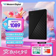 西部數(shù)據(jù)（WD）5TB 移動(dòng)硬盤 USB3.0 My Passport隨行版2.5英寸 黑 機(jī)械硬盤 筆記本電腦外接 大容量加密存儲(chǔ)