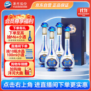 洋河 夢之藍(lán)M3水晶版  45度 550ml*4瓶 整箱裝 綿柔濃香型白酒