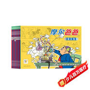 點讀版 摩爾爸爸套裝12冊 3-6歲兒童繪本爆笑家庭漫畫暖心故事快樂的摩爾一家瑞士經典漫畫故事親子共讀讀物環(huán)保油墨印刷 支持老版小猴皮皮點讀筆