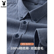 花花公子2025秋冬季新款純棉磨毛襯衫男士休閑中老年長(zhǎng)袖格子襯衣打底 【純棉磨毛】千鳥格藍(lán)色 XL 41(建議140-155斤)