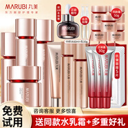 丸美（MARUBI）四抗水乳套裝護(hù)膚品套裝青春絲滑補(bǔ)水保濕提拉緊致抗皺禮盒官方 【全套禮盒】潔面水乳+精華+霜+眼霜