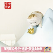 宮廷寶貝清朝貓咪桌面擺件  文創(chuàng)盲盒女孩實(shí)用兒童生日中秋節(jié)禮物伴手禮 小醉貓
