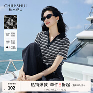 秋水伊人H型V領(lǐng)撞色條紋T恤2025年夏季新款女休閑簡(jiǎn)約不緊繃上衣 黑白條 M
