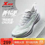 特步（XTEP）兩千公里二代跑鞋男子運動鞋網(wǎng)面透氣輕便減震耐磨體考男跑步鞋