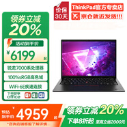 ThinkPad S2 Yoga/S2 銳龍版全新翻轉觸控二合一筆記本電腦高端商務(wù)辦公輕薄本大學(xué)生設計師繪畫(huà)超極本ibm 非觸 R5-7530U 16G 512G S2 詢(xún)單領(lǐng)暗券 IPS高色域 Wi
