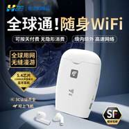 懷光長(zhǎng)縱雙頻5G隨身wifi高通模組免插卡便攜式wifi6無(wú)線網(wǎng)卡移動(dòng)路由器千兆寬帶高速網(wǎng)絡(luò)直播神器2025款 BM201【可插卡全球通】藍(lán)牙耳機(jī)二合一
