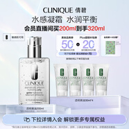 倩碧油皮黃油200ml透明清爽型乳液面霜敏感肌護(hù)膚品生日禮物送女友
