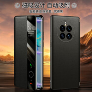 共贏(yíng)利適用華為mate50智能視窗真皮手機殼全包磁吸翻蓋保護套防摔皮套 優(yōu)雅黑 華為mate50