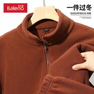 班尼路秋冬季雙面搖粒絨夾克男裝保暖舒適百搭潮流外套立領(lǐng)內膽時(shí)尚衣服 【搖粒絨】-咖#純色 5XL 【立體裁剪 舒適有型】