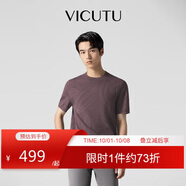 威可多（VICUTU）短袖針織衫綿羊毛百搭半袖  深夾花紫 175/92A