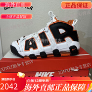 耐克（NIKE）美國直郵 NIKE AIR MORE UPTEMPO 大AIR復(fù)古籃球鞋XTF 黑橙 FJ4416-100 43