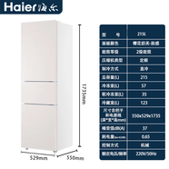海爾（Haier）三門(mén)冰箱310升風(fēng)冷無(wú)霜三開(kāi)門(mén)多門(mén)小戶(hù)型家用宿舍租房一級能效變頻節能省電小型電冰箱 215升櫻花奶芙-膚感三門(mén)冰箱+中門(mén)軟冷凍