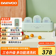 大宇雙/三倉果蔬清洗機(jī) 果蔬清洗器 洗菜機(jī)蔬菜清洗機(jī)食材凈化機(jī)除農(nóng)殘果蔬凈化器 蔬果清洗機(jī) 豆莢綠QX6+冰箱除味器CW01