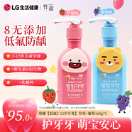 竹鹽 LG韓國進口 兒童按壓式牙膏 2-12歲160g*2（草莓+葡萄）口腔清潔