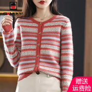 AEMAPE針織衫女2025春秋冬季拼色條紋圓領(lǐng)時尚顯瘦毛衣開衫外搭女 紅色 M _【體重建議95-105斤】