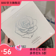 乙新美學(xué)（ESIN’S PHILOSOPHY）【官方】白玫瑰精華面膜敏感痘肌保濕補(bǔ)水提亮膚色涂 2盒