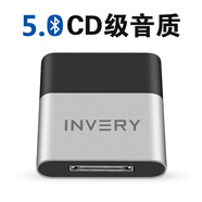 雅馬哈（YAMAHA）30Pin蘋果4藍(lán)牙接收器iPod音響bose老音箱改藍(lán)牙音頻無(wú)損 藍(lán)牙5.0 買前需看兼容表 標(biāo)配
