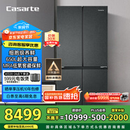 卡薩帝（Casarte）650升原石系列三系統一級能效國家補貼20%大容量冰箱BCD-650WGCTDM7D9U1十字四開(kāi)門(mén)