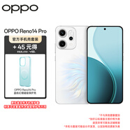 OPPO Reno14 Pro 16GB+512GB 人魚姬 直播神器 高清長焦實(shí)況照片 5G手機(jī)【藍(lán)嶼幻境磁吸保護(hù)殼套裝】