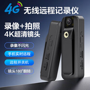 小米有品同款4G記錄儀攝像機胸前360全景運動相機遠程無線 [WiFi遠程版]APP遠程開關(guān) 官方標配+32G
