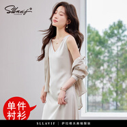 薩拉維夫（SLLAVIF）高端套裝女2025年夏季法式純色背帶連衣裙防曬襯衫套裝浪漫風(fēng)套裝 杏色襯衫 XL