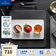 德國唯寶（Villeroy&Boch）匠心巖系列 進(jìn)口盤子 創(chuàng)意西餐餐盤 巖石浮雕黑白盤新品 方形盤 黑  32.5cm