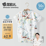 貝肽斯嬰兒衣服夏季薄款連體衣短袖竹棉紗布新生嬰兒連體衣套裝 恐龍初禮【50s竹棉 柔滑升級】 66 cm