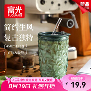 富光玻璃杯高顏值帶吸管加厚水杯 一杯雙飲牛奶咖啡沖飲杯子女士450ml