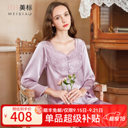 美標(biāo)送禮物真絲睡衣女長(zhǎng)袖套裝春秋性感100%桑蠶絲綢睡衣蕾絲家居服夏 香氛紫 M (160/84A)