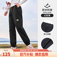 駱駝（CAMEL）運動(dòng)休閑女褲子防潑水梭織束腳運動(dòng)褲 J23CAVLR059 幻影黑 M