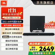 JBL STV450家庭影院回音壁電視音響HIFI影院無線藍牙電腦投影儀音箱條形音箱低音炮 【店鋪暢銷】STV450無線藍牙款