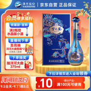 洋河 夢(mèng)之藍 祥龍獻瑞龍年生肖酒 52度 550ml單瓶 濃香型白酒 (帶杯）