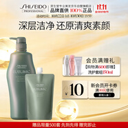 資生堂專(zhuān)業(yè)美發(fā)芳氛頭皮系列控油洗發(fā)露1L+450ml清爽控油深層潔凈凈爽頭皮