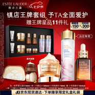 雅詩(shī)蘭黛修護禮盒(棕瓶50ml+櫻花水200ml+膠原霜50ml)護膚品套裝七夕禮物