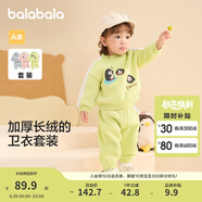 巴拉巴拉童裝寶寶套裝秋冬嬰兒兩件套兒童加絨加厚運(yùn)動(dòng)裝男童女童 米黃30209 73