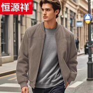 恒源祥男士麂皮絨立領(lǐng)夾克男秋冬寬松復古拉鏈開(kāi)衫外套潮流時(shí)尚男士夾克 駝色 XL