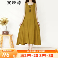 安婭詩背心裙夏裝文藝范寬松棉麻暗紋刺繡連衣裙女長款無袖打底長裙女A字裙 黃綠色 大碼