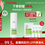 玉澤（Dr.Yu）皮膚屏障修護專(zhuān)研清透爽膚水120ml（第二代）