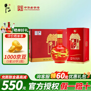 牛欄山【假一賠十】白酒二鍋頭北京百年紅紅龍濃香型純糧酒喜酒節日禮盒 52度 500mL 6瓶 百年紅10 整箱裝