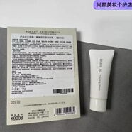 ORBIS最后一批27年奧蜜思芯悠肌活潔面乳清潔溫和洗面奶120g 28g