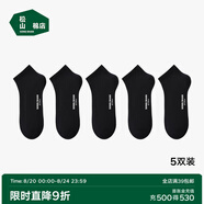 松山棉店四季款棉襪男【5雙裝】抗菌防臭透氣200針高密紡織手工吸汗襪 【男短筒】5黑色 5雙 均碼 男襪(40-45碼)