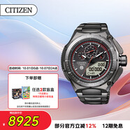 西鐵城（CITIZEN）手表男日韓表PROMASTER光動能黑盤舒博鈦禮物JW0104-51E
