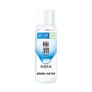 曼秀雷敦（Mentholatum）爽膚水肌研極潤保濕化妝水男女滋潤補水護(hù)膚品 極潤保濕乳液30ml
