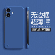 衛(wèi)正圖適用蘋果17ProMax手機殼5G簡約純色無邊框散熱殼iPhone17Air半包防摔裸機超薄磨砂膚感硬殼保護套 蘋果17【深藍色】散熱無邊框
